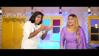 Aman Chaudhari ka new song50000 funnycomedy comedy duet love video [upl. by Nnarual948]