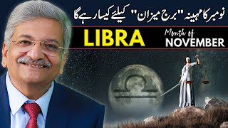 Libra November 2024  Monthly Horoscope  Libra Monthly Horoscope  Syed M Ajmal Rahim [upl. by Flem]