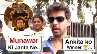 Samarth Jurel On Bigg Boss 17 Winner Munawar Faruqui Ankita Lokhande Deserving thi [upl. by Lednic133]