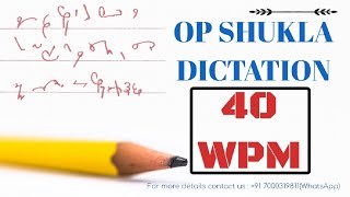 40 WPM HINDI DICTATION  OP SHUKLA [upl. by Giardap567]