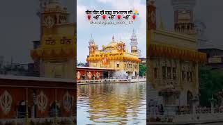 satnam Shri waheguru ji [upl. by Nalla]