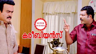 Careebeyans Super Scenes Watch the fiery clash between Kalabhavan Mani amp Sai Kumar Kalabhavan Mani [upl. by Sibby]