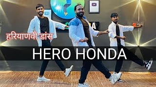 Hero Honda Dance Video  Khushi Baliyan Punit Choudhary Raj Mawar  Hariyanvi Song 2024 [upl. by Nanahs]