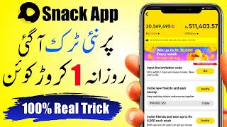 Snack Video App par lakhon Coins bnao [upl. by Justus961]