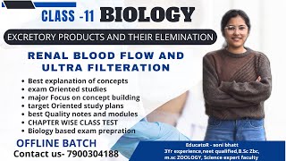 RENAL BLOOD FLOW AND ULTRAFILTERATION  EXCRETORY PRODUCT AND THEIR REMOVAL CLASS 11 BIOLOGY CBSE [upl. by Darryn]