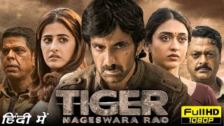 Tiger Nageswara Rao Full Movie Hindi 1080p HD Facts  Ravi Teja Nupur Sanon Anupam Kher Gayatri B [upl. by Esiuole463]