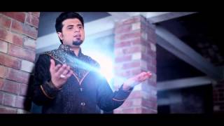 Hamd O Sanaa by Nabeel Shaukat Ali Official Video [upl. by Bee918]