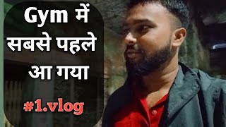 Youtube pe Pahla vlog video  firstvideo firstvlog gym viralvlog [upl. by Druci]