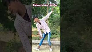 Golgappa bada nik lage trending bhojpuri vairalvideo bhojhpuri song shortsdance shortvideo [upl. by Nadbus]