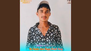 Tui Fatako Janu Happy Diwali Song [upl. by Avonasac]