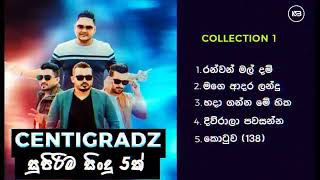 Centigradz Songs Centigradz Best Sinhala Songs Collection centigradz Centigradz songsSindu [upl. by Orton]