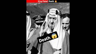 King Faisal Death 🔥😱shorts facts trending [upl. by Aissyla709]