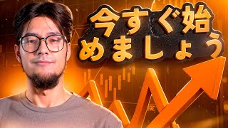 100ドルで暗号通貨を始めるにはどうすればよいですか今すぐやり始めてください [upl. by Coleman]