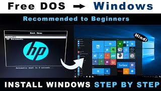 How to install windows 10 on hp free dos laptop from usb  start dos laptop 2019 [upl. by Adine231]