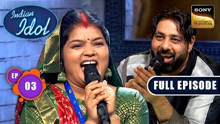 किसको देख कर Badshah के Face पर आई एक बड़ी Smile  Indian Idol S15  Ep 3  Full Episode [upl. by Zorina]