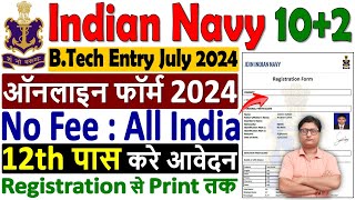 Navy 102 BTech Entry Online Form 2024 Kaise Bhare ¦¦ How to Fill Navy BTech Entry July 2024 Form [upl. by Kallista]