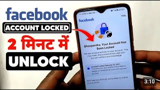 Your account has been locked facebook shprtsfeed top [upl. by Oicaroh]