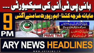 ARY News 9 PM Prime Time Headlines  6th April 2024  Big News Regarding PTI Chief [upl. by Ellerud]