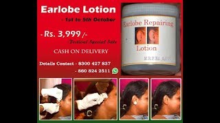 Earlobe Lotion  How to apply Ear peiring Holes for attached [upl. by Yentrok965]