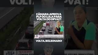 Câmara aprova o projeto que retoma cobrança do DPVAT para motoristas lula bolsonaro dpvat [upl. by Irena362]