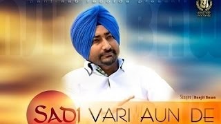 Sadi Vaari Aun De  Ranjit Bawa  Official Full Song 2014 [upl. by Nagap]