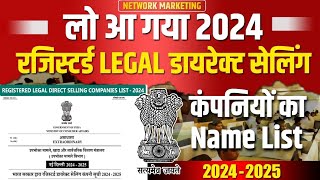 New Legal Direct Selling Companies List 202425  All Network Marketing Company By Govt of India [upl. by Burkle841]