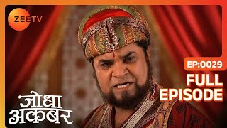 Bhagwant das ने समझाया बहन को  Jodha Akbar  Ep 29  Zee TV [upl. by Nitsur955]