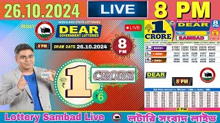 Lottery Live Sambad nagaland 8pm 26102024  Lottery live [upl. by Kamal]