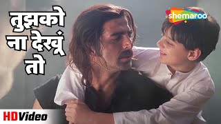 Tujhko Na Dekhun To Jee Ghabra  तुझको ना देखूं तो  Jaanwar 1999 Akshay Kumar  Udit Narayan Hit [upl. by Ahseim450]