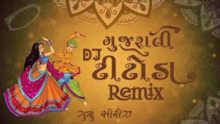 DJ Titoda Remix Dandiya Navratri Special Garba 2023  gujju series [upl. by Anatnom]