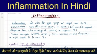 Inflammation in Hindi  Inflammation kya hota hai  Inflammation immunology  Inflammatory response [upl. by Oiralednac]