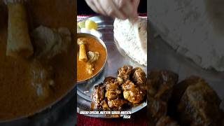 Aakadspecial mutton sukka mutton rasa food youtubeshorts [upl. by Tnirb868]