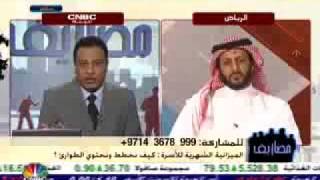 Deraya interview in CNBC Arabia Savings and Investments [upl. by Arahahs]