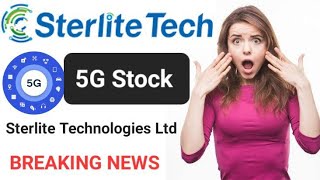 5G Stock Sterlite Technologies Ltd ● Sterlite Technologies Share Latest News Today [upl. by Eedyah]