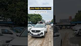 Biggest Resale car showroom in Pune [upl. by Lledualc]