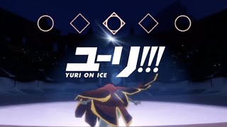 Sky빛의아이들 Yuri on ICE cover【ユーリ on ICE】 [upl. by Acsirp]