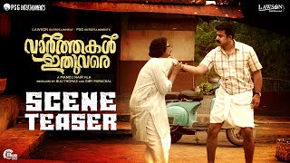 Vaarthakal Ithuvare Scene Teaser Ft Siju Wilson Indrans  Manoj Nair  Official [upl. by Maude78]