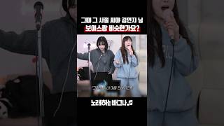 그때 그 시절 씨야 김연지 님 보이스랑 비슷한가요 씨야  미워요 [upl. by Encratia]