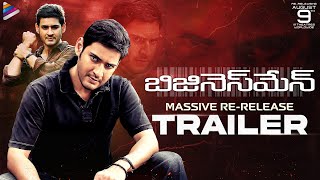 Businessman ReRelease Trailer 4K  Mahesh Babu  Kajal Aggarwal  Puri Jagannadh  Thaman S  TFN [upl. by Eiuqnimod]