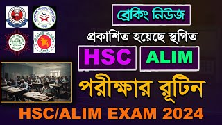 New HSC Exam Routine 2024  hsc exam 2024 update news  Alim exam routıne 2024 [upl. by Nnylesor]