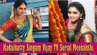 Kadaikutty Singam Vijay TV Serial Meenakshi  Kadaikutty Singam Vijay Tv Serial [upl. by Duax]