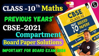 CBSE Compartment 2021 Previous Years Maths Class 10  Educart Sample Paper 5 Solution For Board Exam [upl. by Kirat]