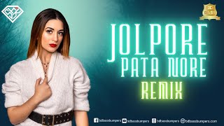 Jol Pore Pata Nore Remix DJ SHK  Kumar Bishwajit  Baby Naznin  BD BASS BUMPERS Viral Song Remix [upl. by Poulter]