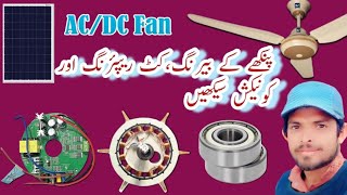 How to ACDC Fan baring changekit changerepair and connection very simple [upl. by Huebner]