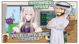 Botan Learns How to Assalamualaikum  Shishiro Botan HololiveENG SUB [upl. by Atinrev]