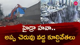 Hydra Demolition At Rajendra Nagar Appa Cheruvu  Revanth Reddy  Hydra Ranganath  Suvarna Media [upl. by Liponis942]