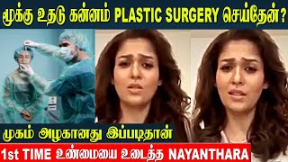 Nayanthara 1st Time Clarifies About Plastic Surgery For Nose Lips Etc Vignesh Shivan  Netflix [upl. by Yle]