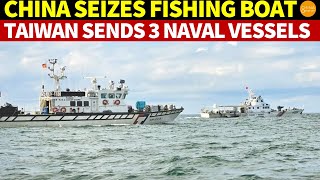 China Seizes Taiwanese Fishing Boat Taiwan Counters With 3 Naval Vessels in Confrontation [upl. by Anicul769]