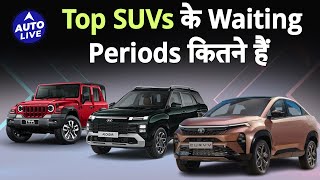 Waiting Periods For Top New SUVs  Auto Live [upl. by Notserc]