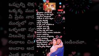 అందాల ఆడబొమ్మ teluguhitsongs balakrishna manisharma telugulovesongs telugusongs lovesongs [upl. by Nivej]